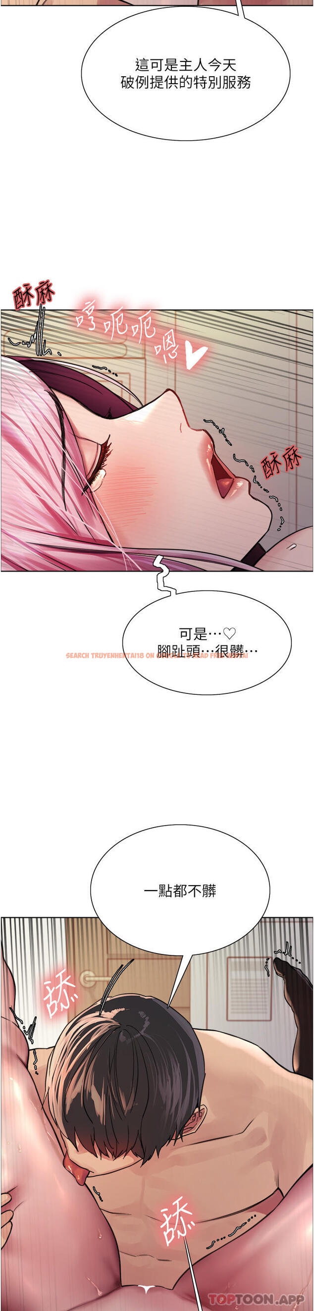 查看漫画色輪眼 - 第41話-我第一次被插菊花♥ - www.tymanga.com中的1109152图片