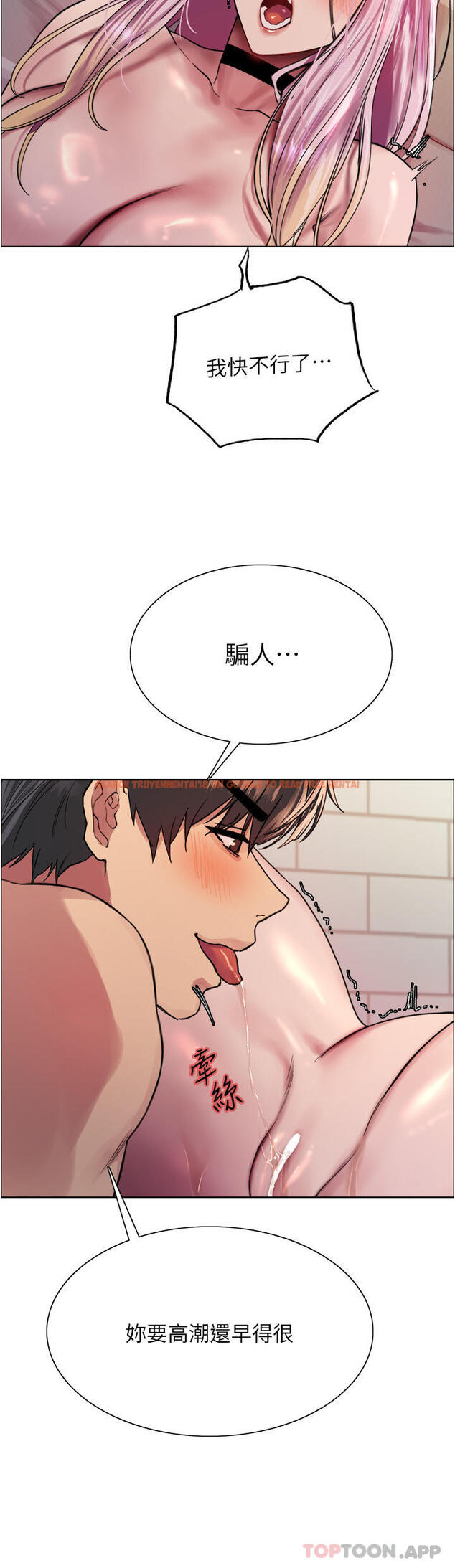 查看漫画色輪眼 - 第41話-我第一次被插菊花♥ - www.tymanga.com中的1109163图片