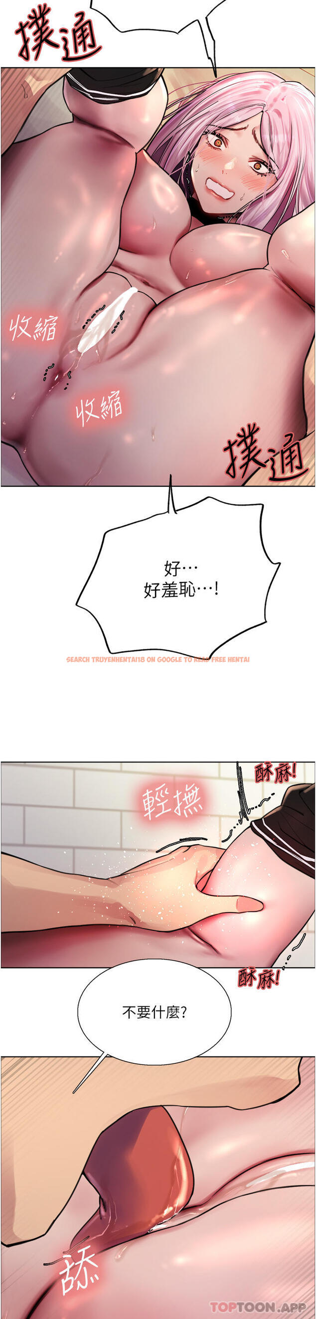 查看漫画色輪眼 - 第41話-我第一次被插菊花♥ - www.tymanga.com中的1109165图片