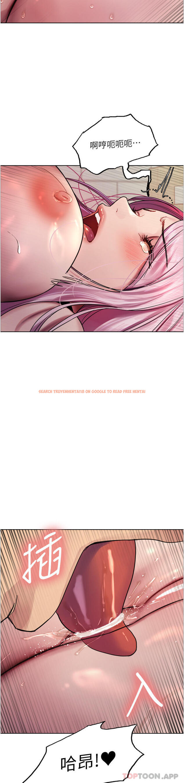 查看漫画色輪眼 - 第41話-我第一次被插菊花♥ - www.tymanga.com中的1109166图片