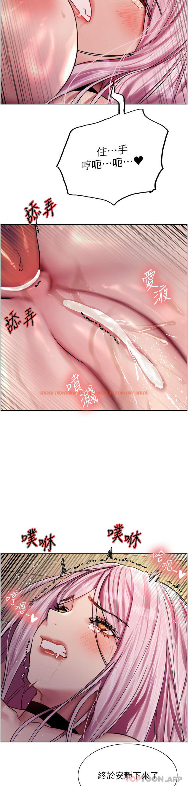 查看漫画色輪眼 - 第41話-我第一次被插菊花♥ - www.tymanga.com中的1109168图片