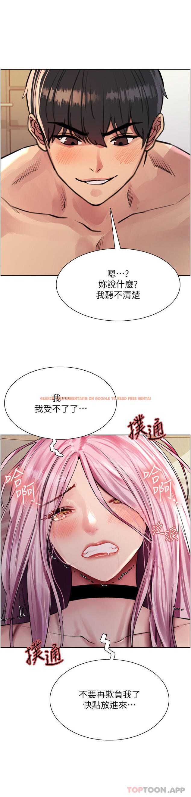 查看漫画色輪眼 - 第41話-我第一次被插菊花♥ - www.tymanga.com中的1109170图片