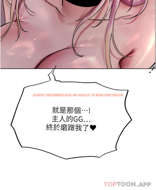 查看漫画色輪眼 - 第41話-我第一次被插菊花♥ - www.tymanga.com中的1109175图片