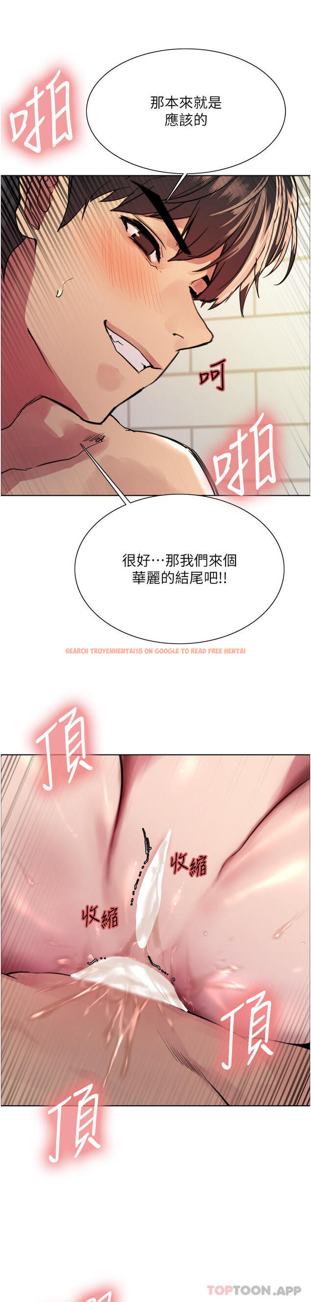 查看漫画色輪眼 - 第41話-我第一次被插菊花♥ - www.tymanga.com中的1109182图片