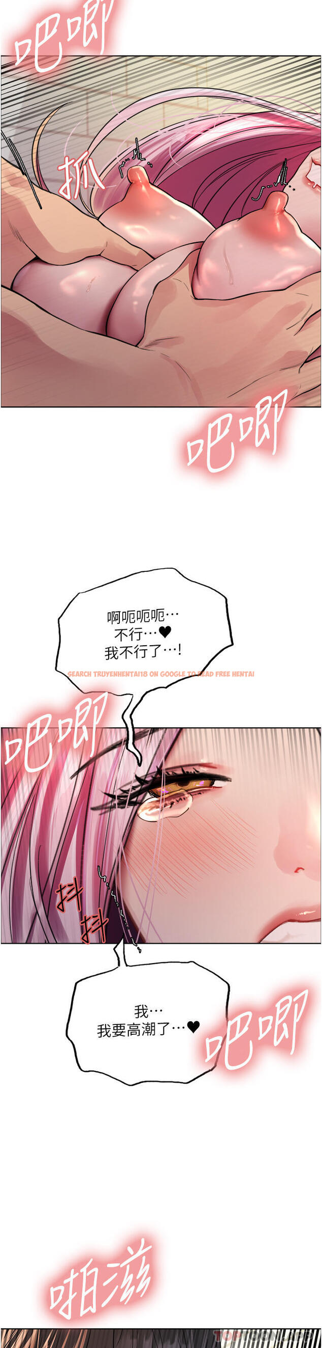 查看漫画色輪眼 - 第41話-我第一次被插菊花♥ - www.tymanga.com中的1109183图片