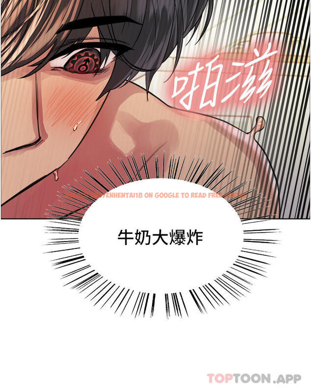 查看漫画色輪眼 - 第41話-我第一次被插菊花♥ - www.tymanga.com中的1109184图片