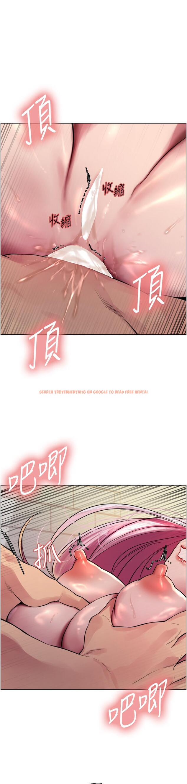 查看漫画色輪眼 - 第42話-被覺醒的鮑魚夾到射 - www.tymanga.com中的1113082图片