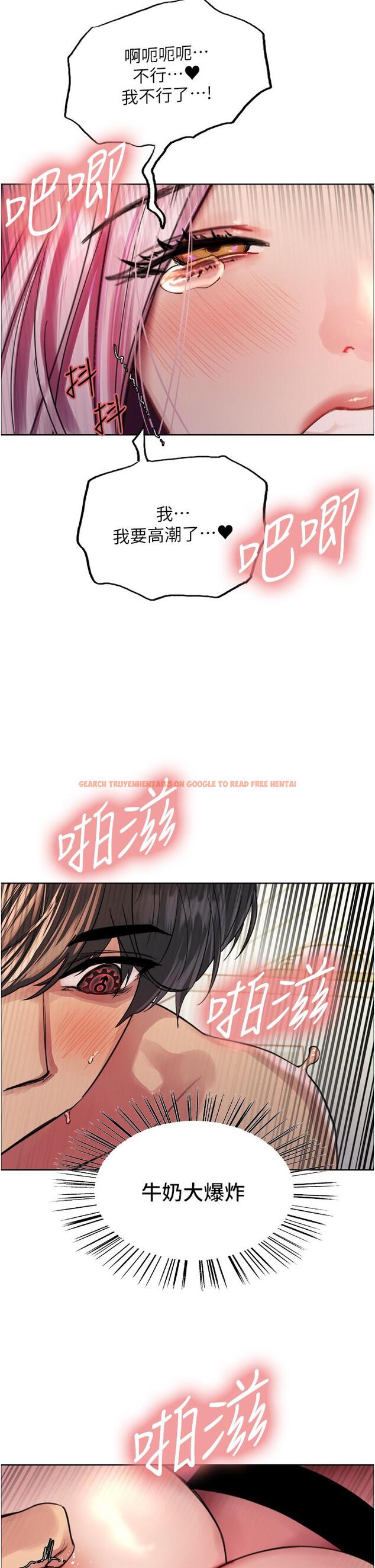 查看漫画色輪眼 - 第42話-被覺醒的鮑魚夾到射 - www.tymanga.com中的1113083图片