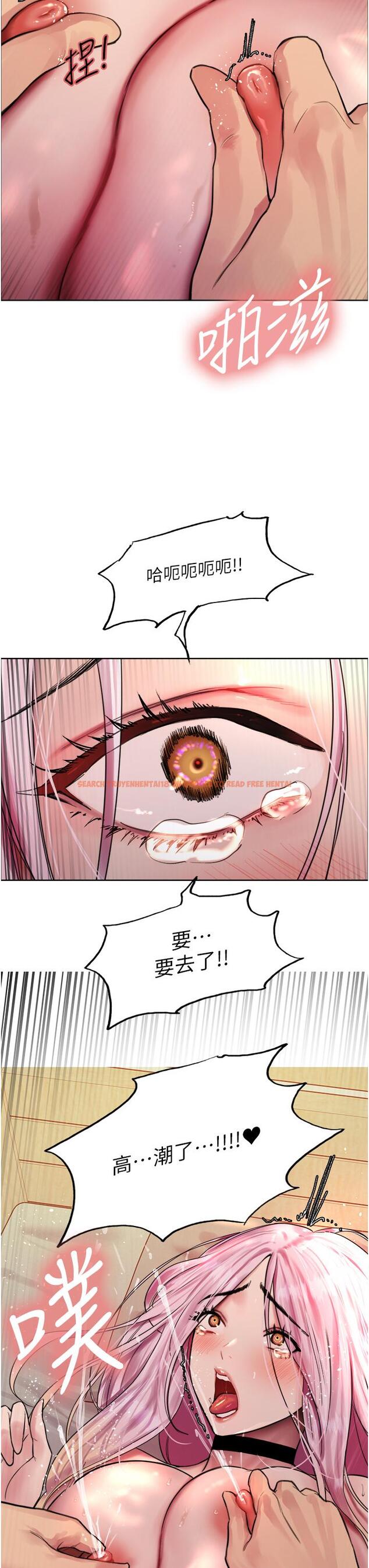 查看漫画色輪眼 - 第42話-被覺醒的鮑魚夾到射 - www.tymanga.com中的1113084图片