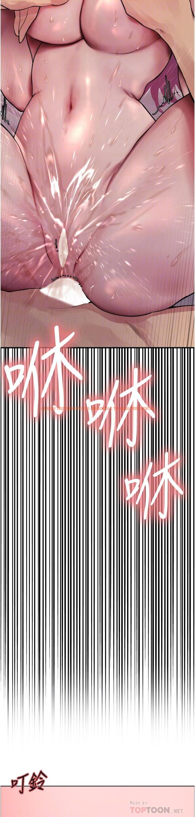 查看漫画色輪眼 - 第42話-被覺醒的鮑魚夾到射 - www.tymanga.com中的1113085图片