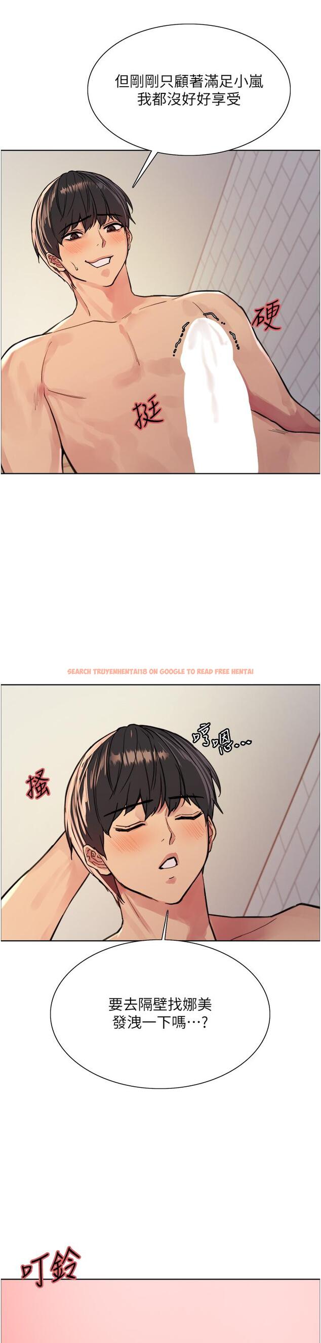 查看漫画色輪眼 - 第42話-被覺醒的鮑魚夾到射 - www.tymanga.com中的1113090图片