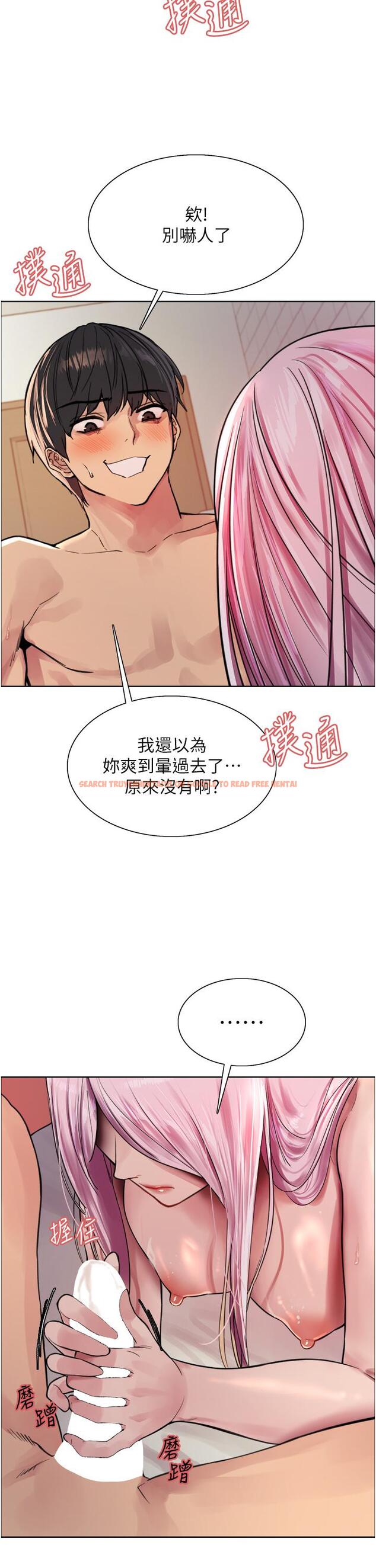查看漫画色輪眼 - 第42話-被覺醒的鮑魚夾到射 - www.tymanga.com中的1113094图片