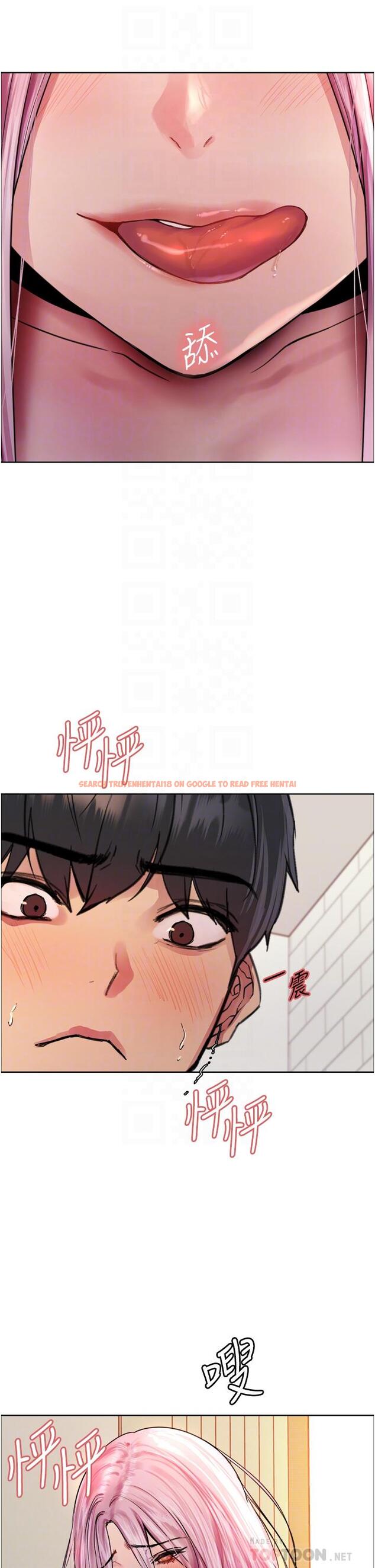 查看漫画色輪眼 - 第42話-被覺醒的鮑魚夾到射 - www.tymanga.com中的1113097图片