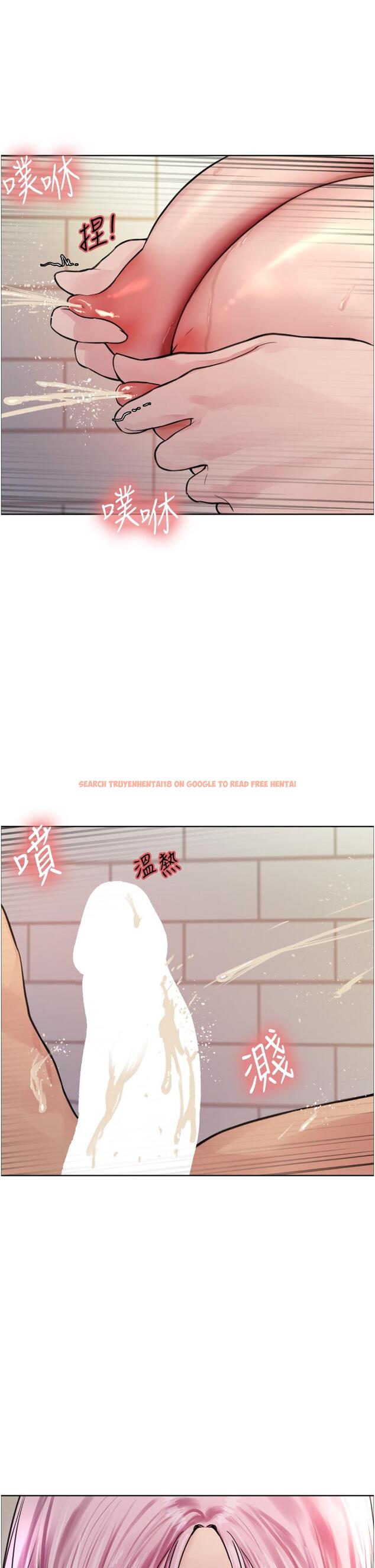 查看漫画色輪眼 - 第42話-被覺醒的鮑魚夾到射 - www.tymanga.com中的1113100图片