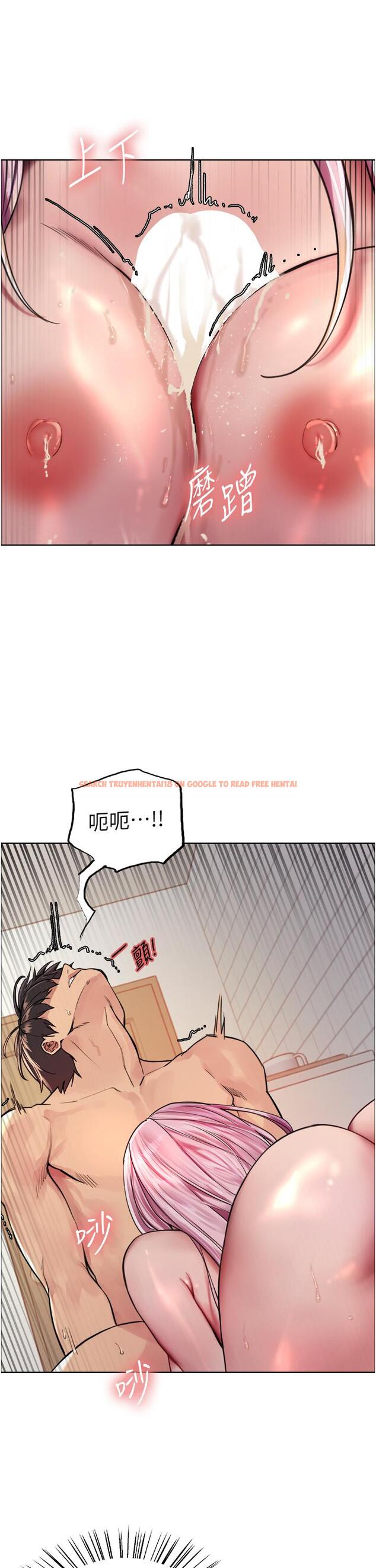 查看漫画色輪眼 - 第42話-被覺醒的鮑魚夾到射 - www.tymanga.com中的1113102图片