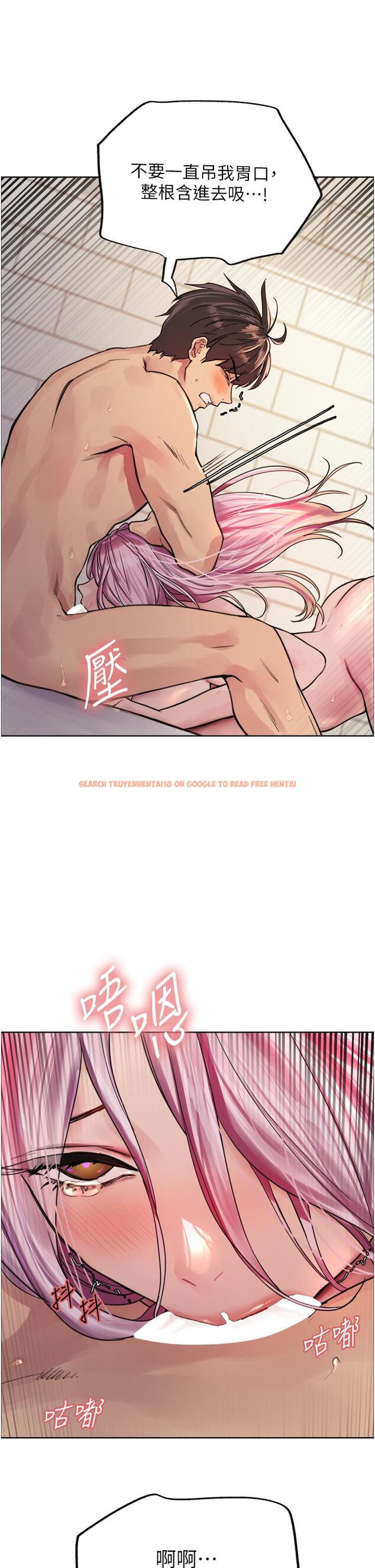 查看漫画色輪眼 - 第42話-被覺醒的鮑魚夾到射 - www.tymanga.com中的1113105图片