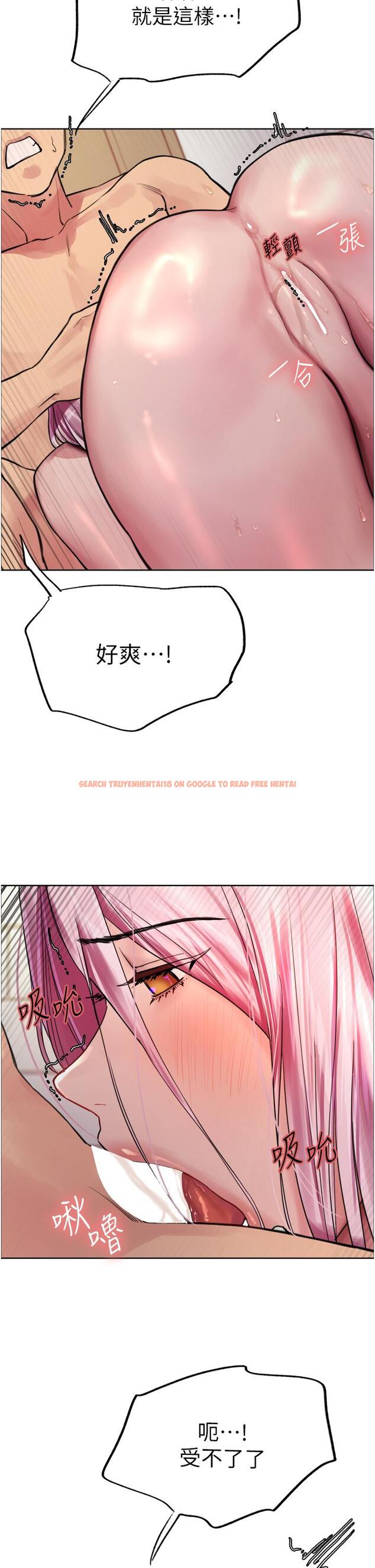 查看漫画色輪眼 - 第42話-被覺醒的鮑魚夾到射 - www.tymanga.com中的1113106图片