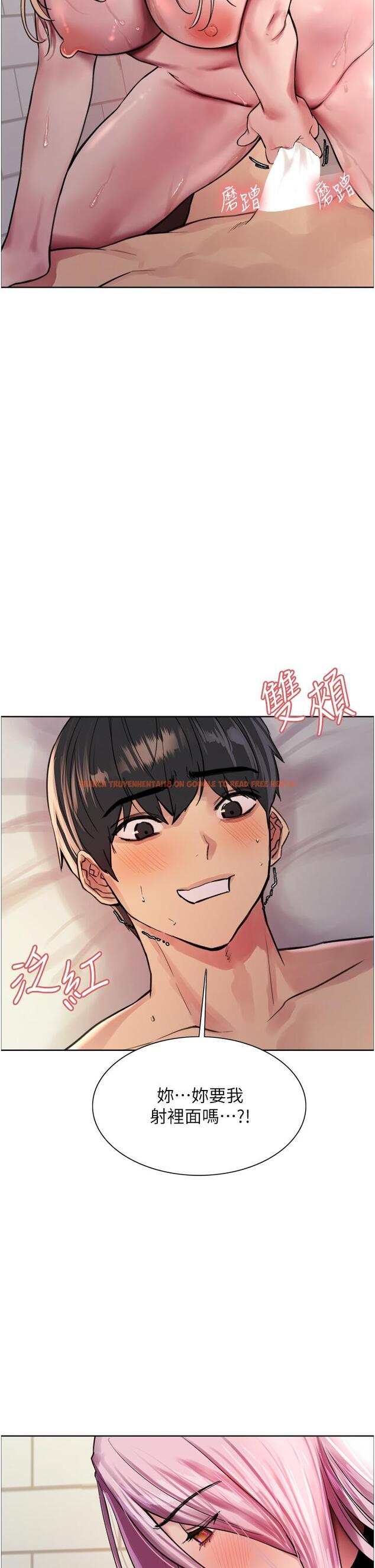 查看漫画色輪眼 - 第42話-被覺醒的鮑魚夾到射 - www.tymanga.com中的1113109图片
