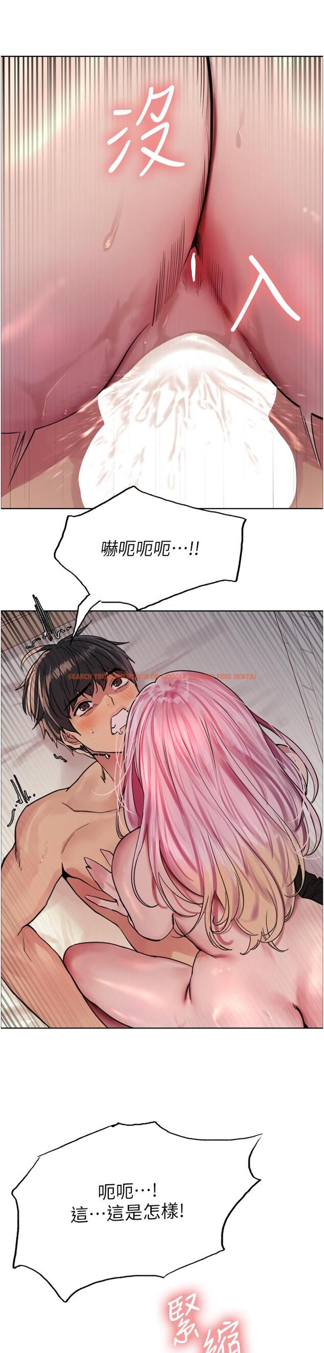 查看漫画色輪眼 - 第42話-被覺醒的鮑魚夾到射 - www.tymanga.com中的1113112图片