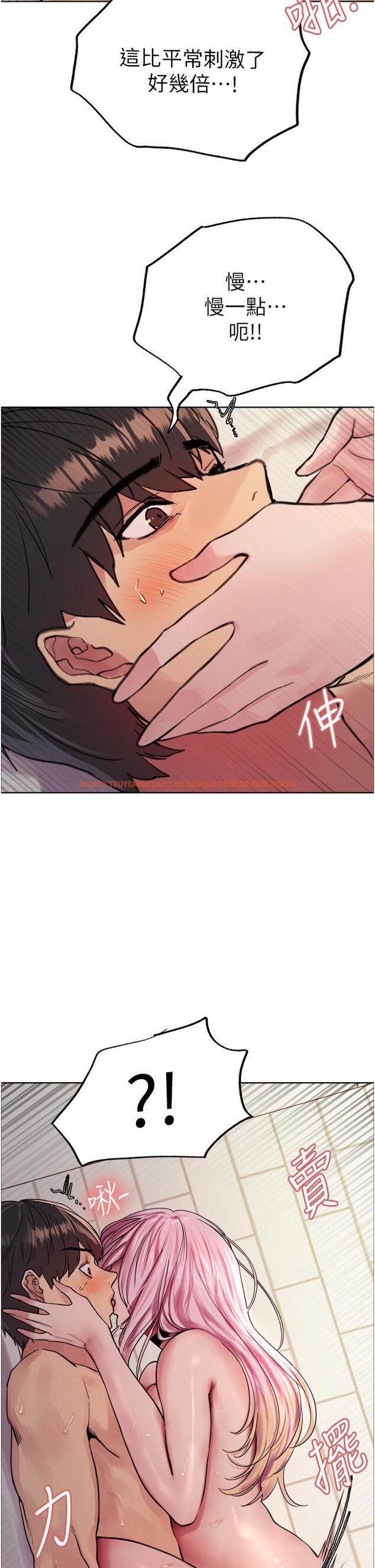查看漫画色輪眼 - 第42話-被覺醒的鮑魚夾到射 - www.tymanga.com中的1113115图片