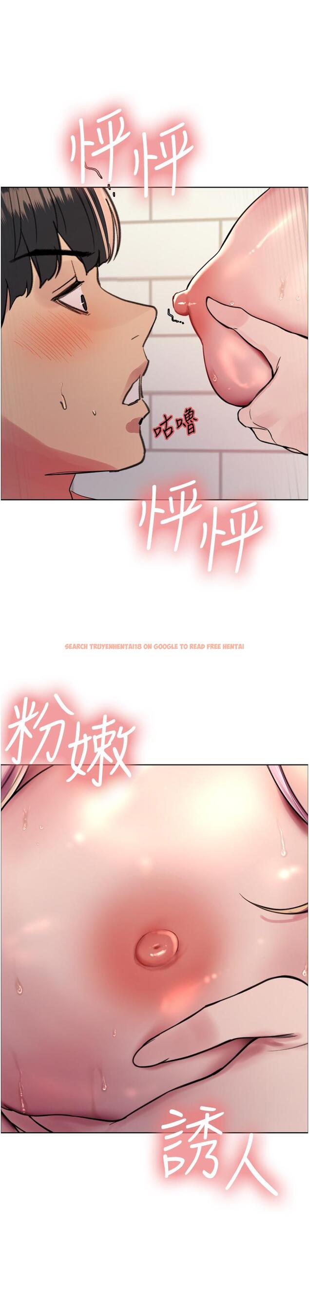 查看漫画色輪眼 - 第42話-被覺醒的鮑魚夾到射 - www.tymanga.com中的1113121图片