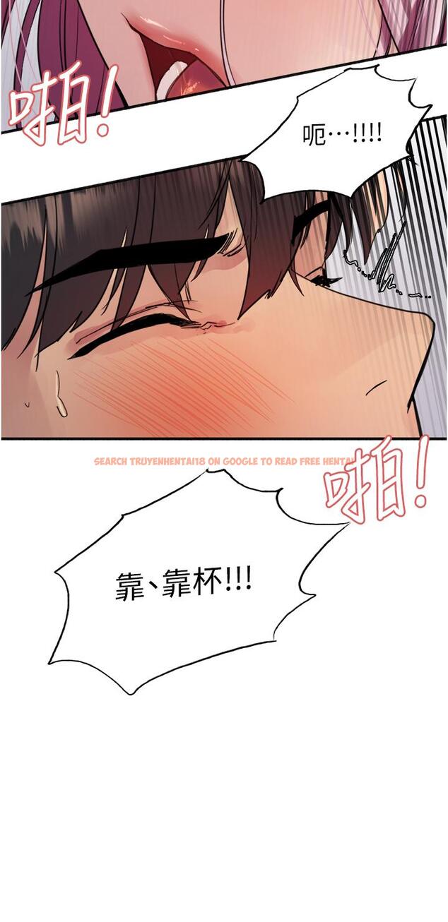 查看漫画色輪眼 - 第42話-被覺醒的鮑魚夾到射 - www.tymanga.com中的1113125图片