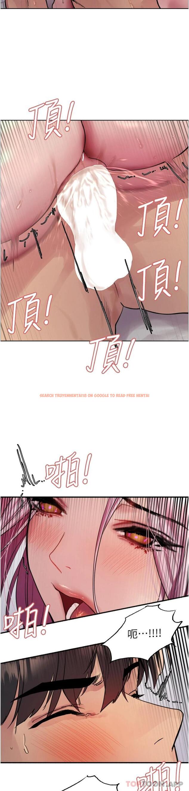 查看漫画色輪眼 - 第43話-一對到眼就淫水氾濫 - www.tymanga.com中的1118867图片