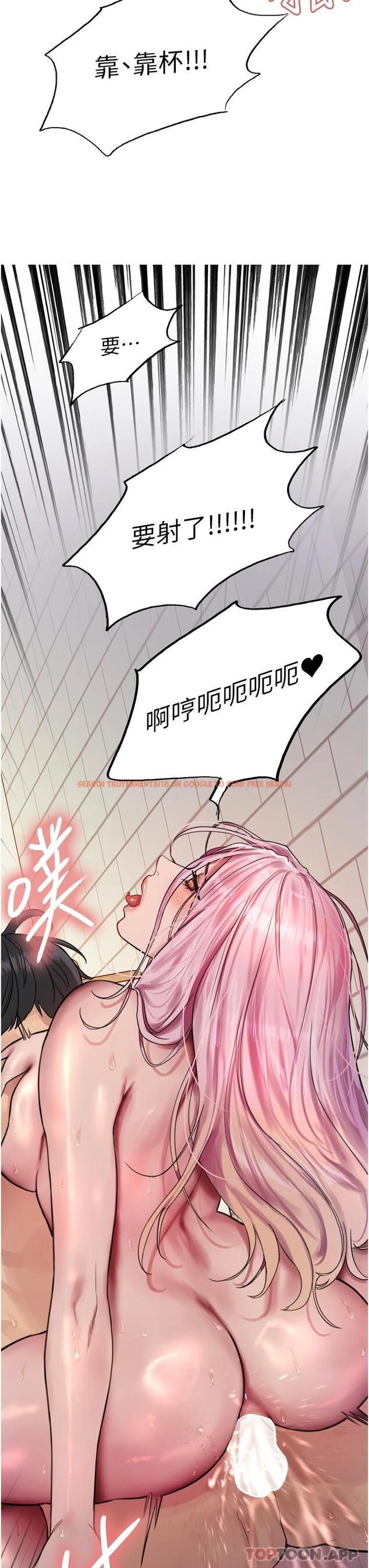 查看漫画色輪眼 - 第43話-一對到眼就淫水氾濫 - www.tymanga.com中的1118868图片