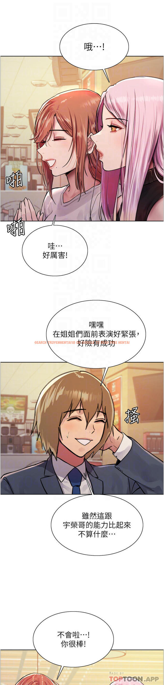 查看漫画色輪眼 - 第43話-一對到眼就淫水氾濫 - www.tymanga.com中的1118873图片