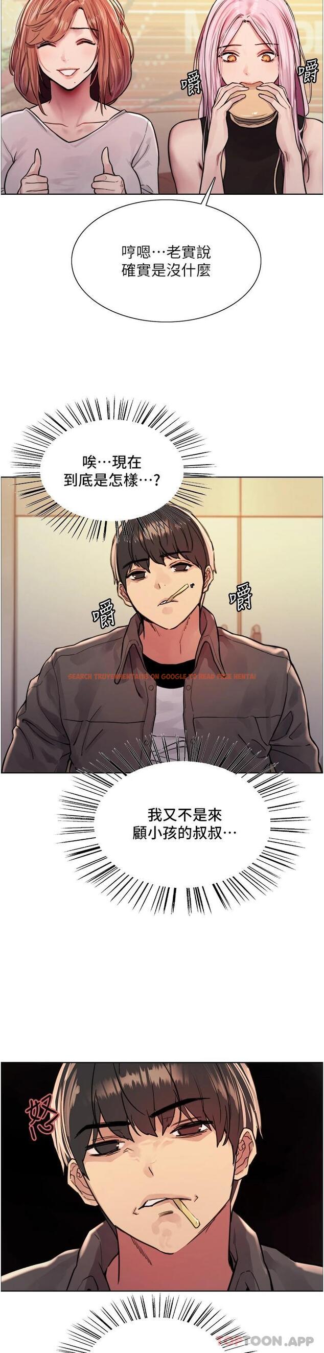 查看漫画色輪眼 - 第43話-一對到眼就淫水氾濫 - www.tymanga.com中的1118874图片