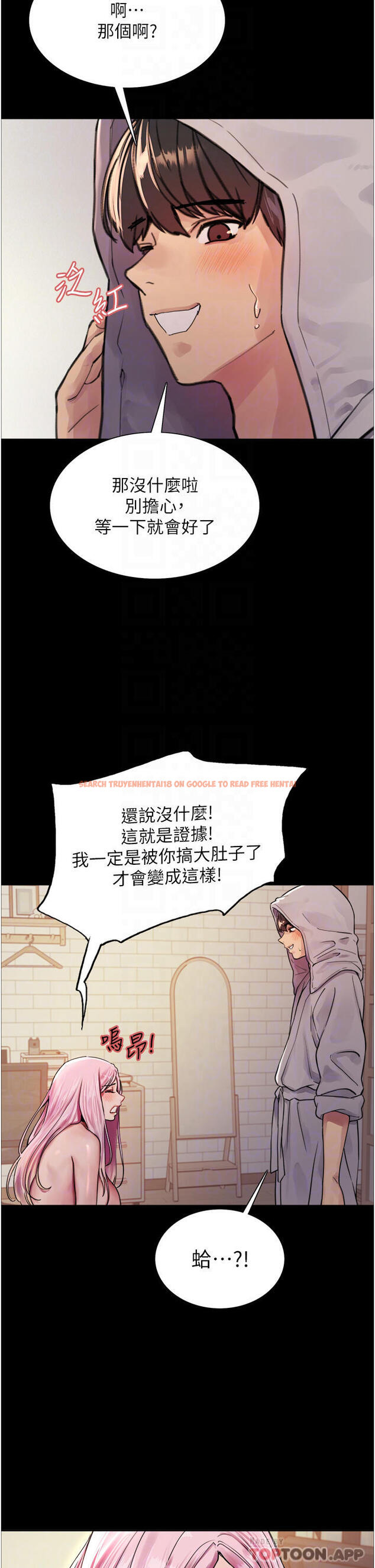 查看漫画色輪眼 - 第43話-一對到眼就淫水氾濫 - www.tymanga.com中的1118877图片