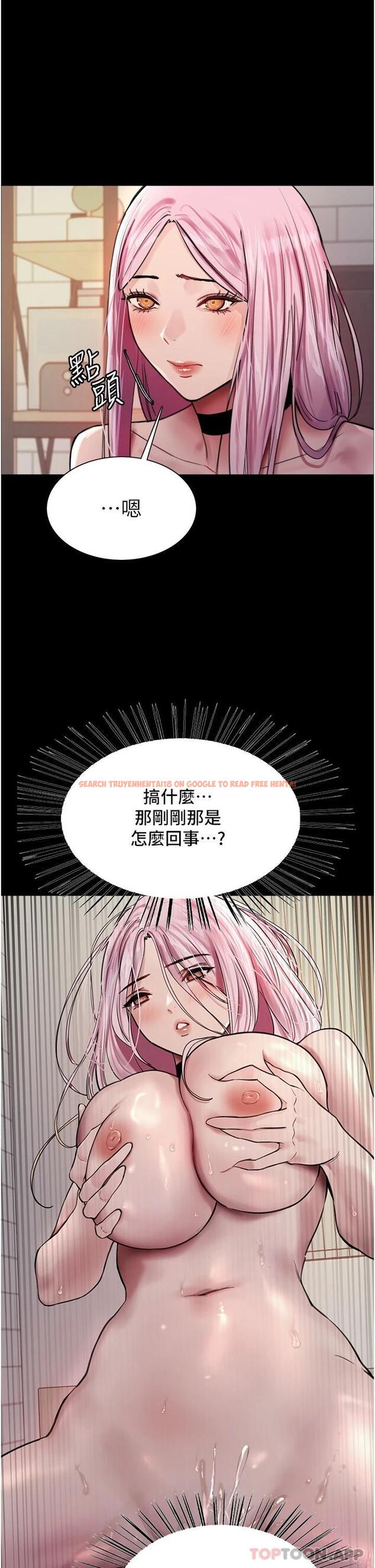 查看漫画色輪眼 - 第43話-一對到眼就淫水氾濫 - www.tymanga.com中的1118882图片