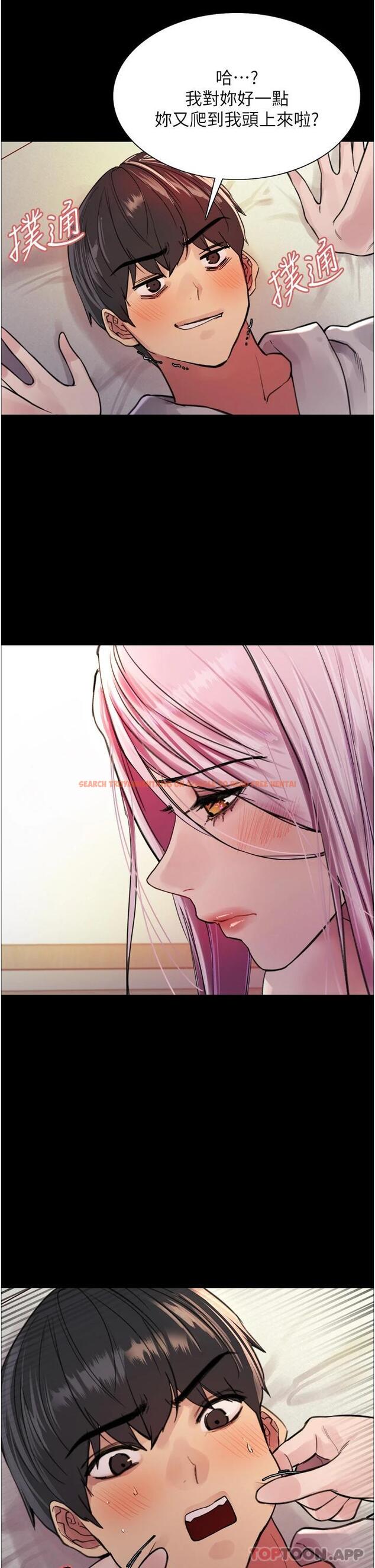 查看漫画色輪眼 - 第43話-一對到眼就淫水氾濫 - www.tymanga.com中的1118885图片