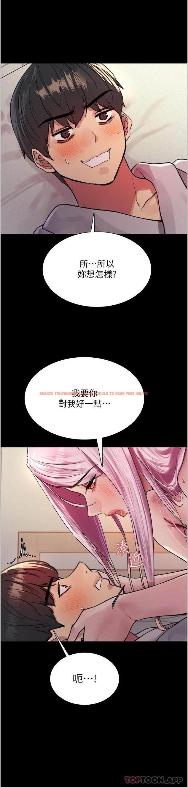 查看漫画色輪眼 - 第43話-一對到眼就淫水氾濫 - www.tymanga.com中的1118888图片