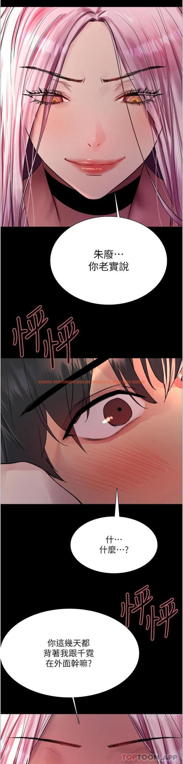查看漫画色輪眼 - 第43話-一對到眼就淫水氾濫 - www.tymanga.com中的1118889图片