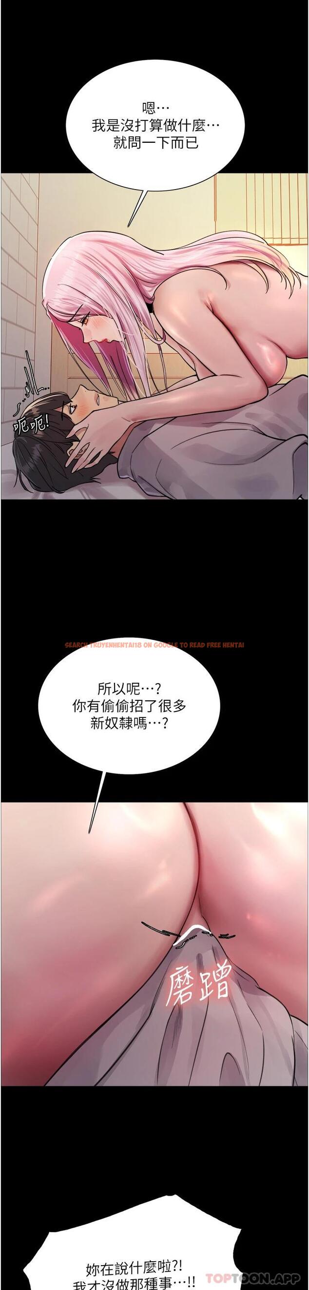 查看漫画色輪眼 - 第43話-一對到眼就淫水氾濫 - www.tymanga.com中的1118891图片