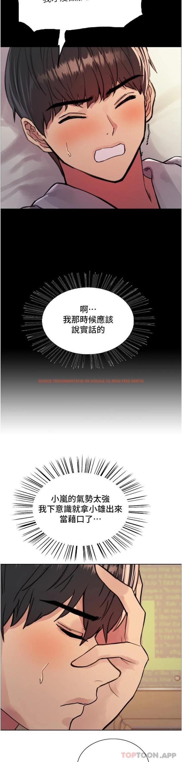 查看漫画色輪眼 - 第43話-一對到眼就淫水氾濫 - www.tymanga.com中的1118892图片