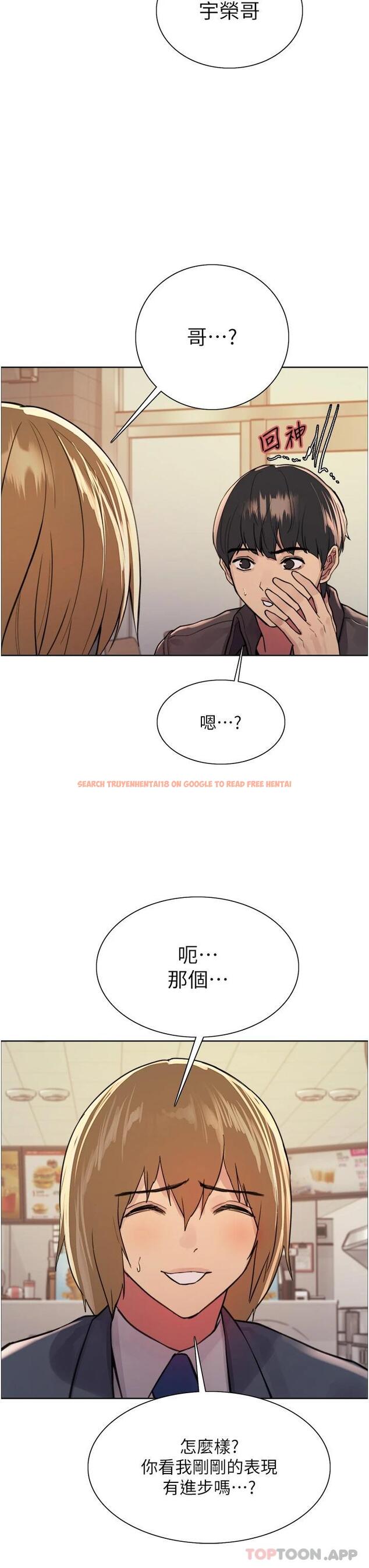 查看漫画色輪眼 - 第43話-一對到眼就淫水氾濫 - www.tymanga.com中的1118893图片