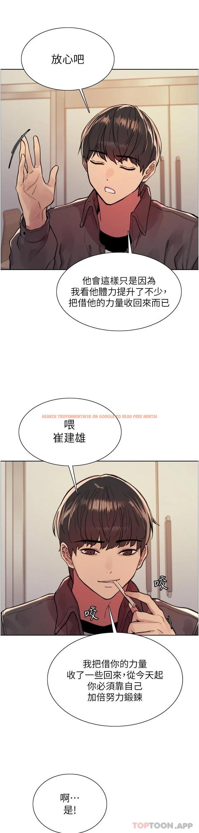 查看漫画色輪眼 - 第43話-一對到眼就淫水氾濫 - www.tymanga.com中的1118897图片