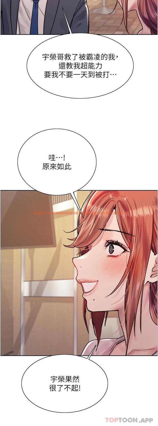 查看漫画色輪眼 - 第43話-一對到眼就淫水氾濫 - www.tymanga.com中的1118899图片