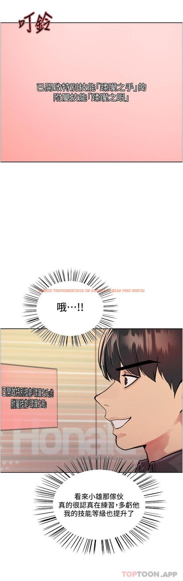 查看漫画色輪眼 - 第43話-一對到眼就淫水氾濫 - www.tymanga.com中的1118902图片