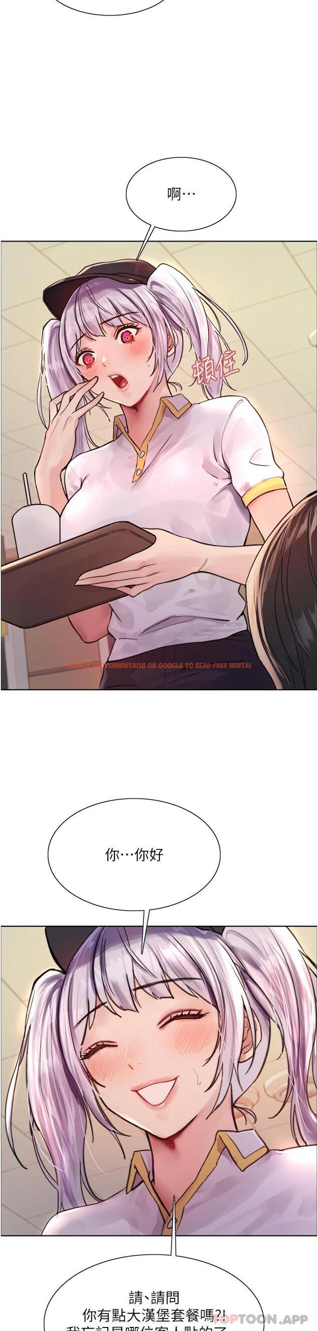 查看漫画色輪眼 - 第43話-一對到眼就淫水氾濫 - www.tymanga.com中的1118904图片