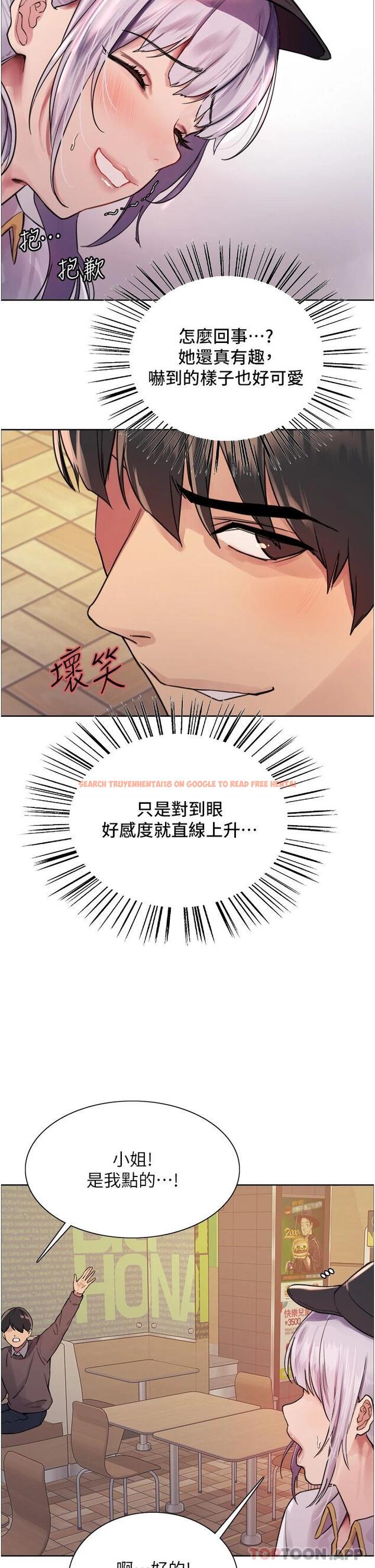 查看漫画色輪眼 - 第43話-一對到眼就淫水氾濫 - www.tymanga.com中的1118907图片