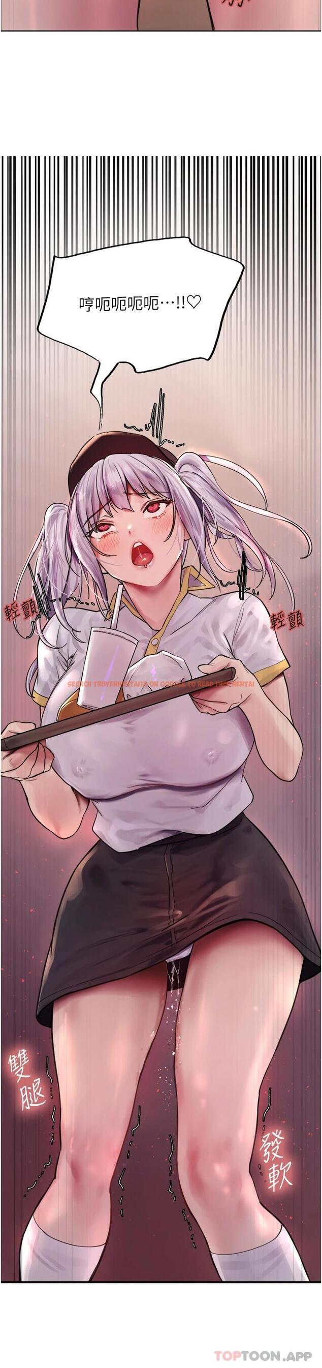 查看漫画色輪眼 - 第43話-一對到眼就淫水氾濫 - www.tymanga.com中的1118911图片