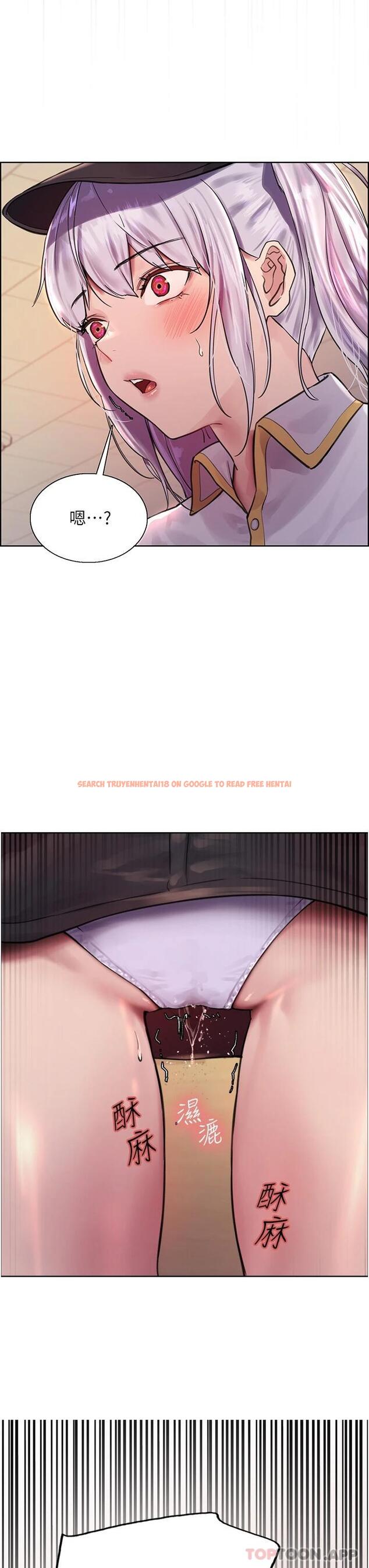 查看漫画色輪眼 - 第44話-在眾人面前高潮… - www.tymanga.com中的1122092图片