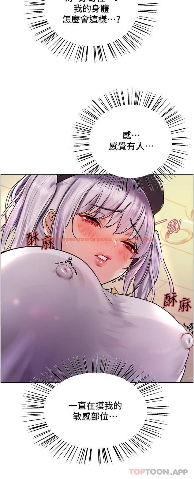 查看漫画色輪眼 - 第44話-在眾人面前高潮… - www.tymanga.com中的1122096图片