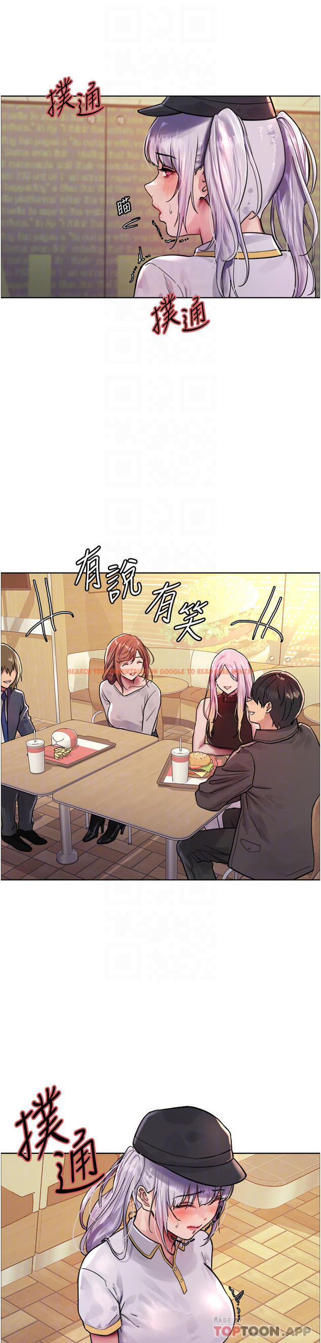查看漫画色輪眼 - 第44話-在眾人面前高潮… - www.tymanga.com中的1122097图片