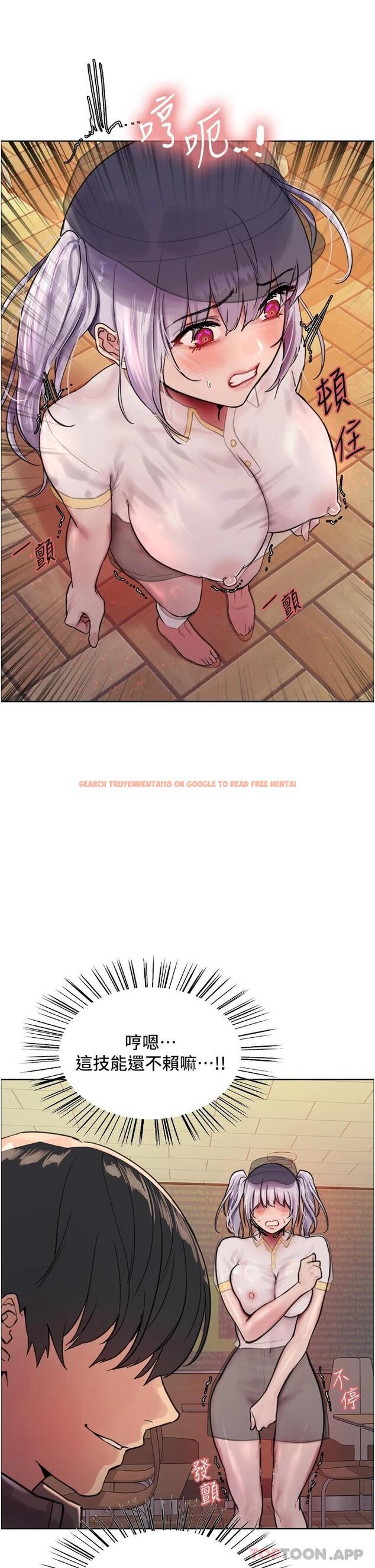 查看漫画色輪眼 - 第44話-在眾人面前高潮… - www.tymanga.com中的1122100图片
