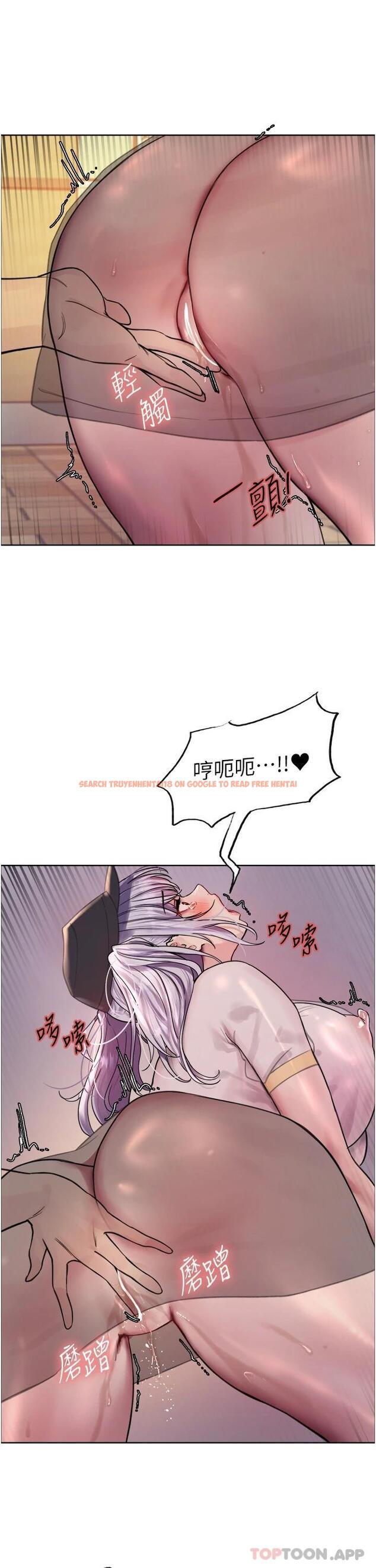 查看漫画色輪眼 - 第44話-在眾人面前高潮… - www.tymanga.com中的1122106图片