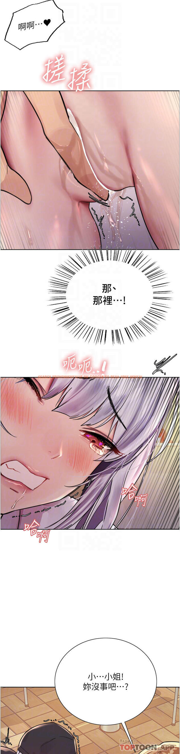 查看漫画色輪眼 - 第44話-在眾人面前高潮… - www.tymanga.com中的1122107图片
